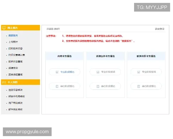 凯发线上官网用户注册流程详解，快速开启你的精彩游戏之旅