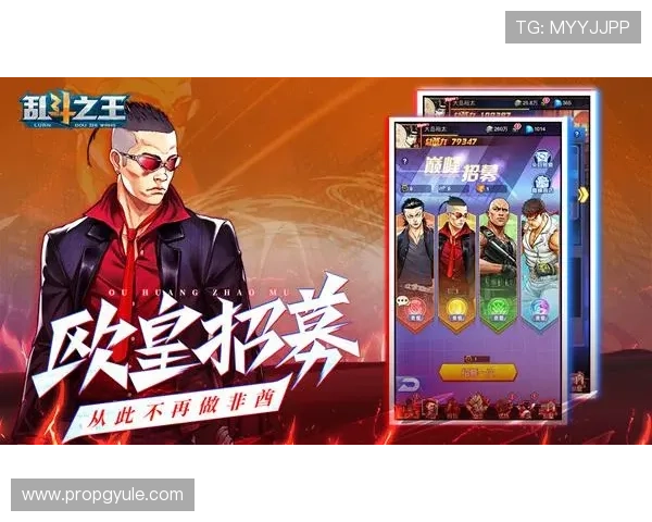 九游会真人国际第一平台的最新优惠活动与福利，助你轻松赢取丰富奖励与尊享特权